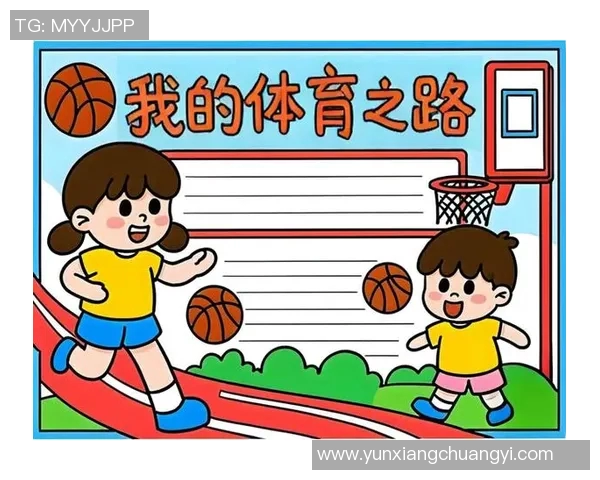 增强体质提升生活质量体育锻炼的重要性与益处分析